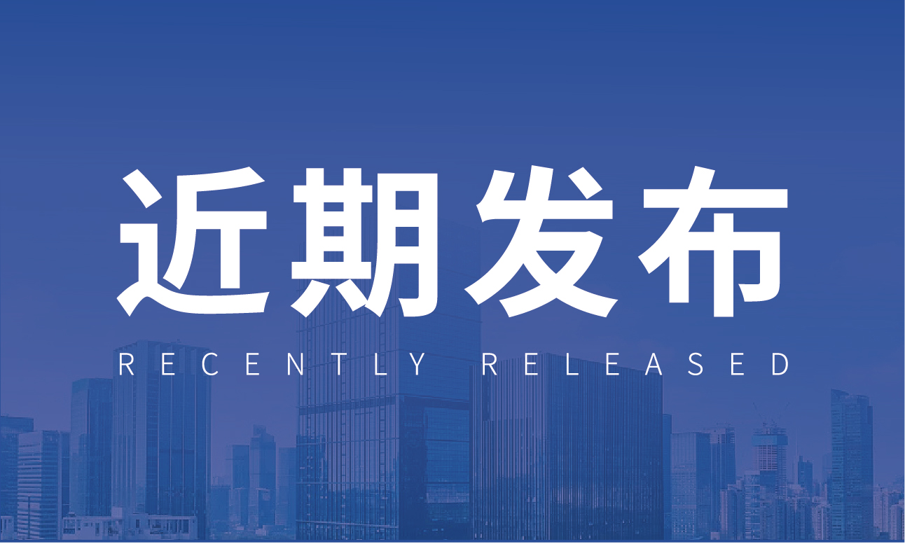 鋁模闆挂拍公(gōng)告（已成交）